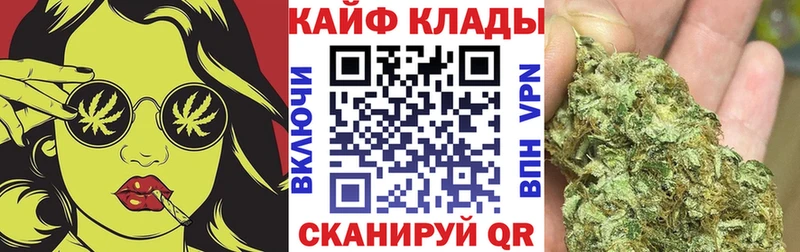 Купить закладку Ладушкин МАРИХУАНА  АМФ  кракен ССЫЛКА  Меф мяу мяу  Псилоцибиновые грибы  Cocaine  ГАШ 