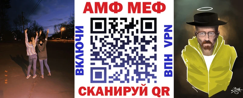 Амфетамин 98%  omg ТОР  Ладушкин 