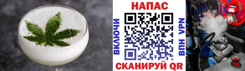 Еда ТГК марихуана  KRAKEN вход  Ладушкин 