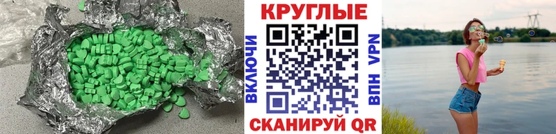 KRAKEN   Ладушкин  Экстази louis Vuitton  как найти закладки 