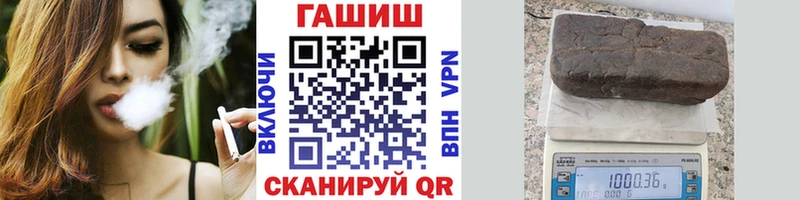 ГАШИШ хэш  дарнет шоп  shop телеграм  Ладушкин  ОМГ ОМГ  