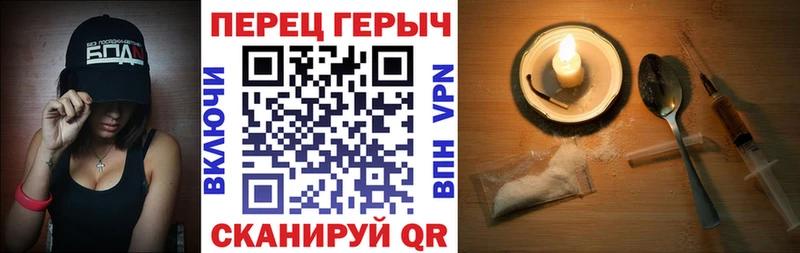 купить наркотики сайты  Ладушкин  Героин VHQ 