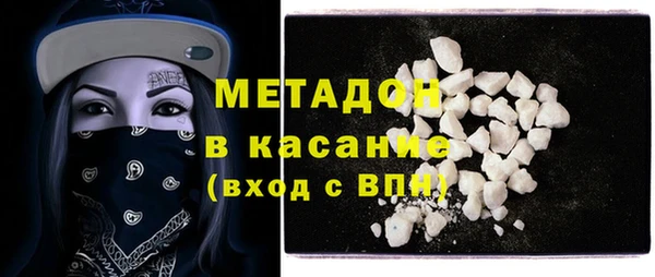 мефедрон VHQ Армянск