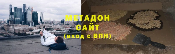 гидра Арсеньев