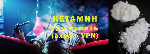 мефедрон VHQ Армянск