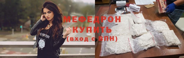 гидра Арсеньев