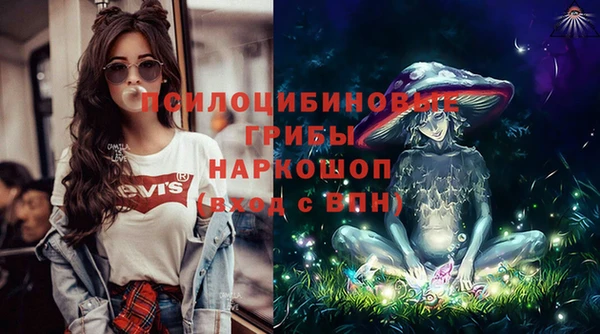 мефедрон VHQ Армянск