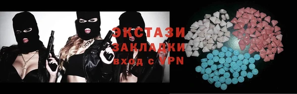 марки nbome Горно-Алтайск