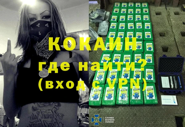 мефедрон VHQ Армянск