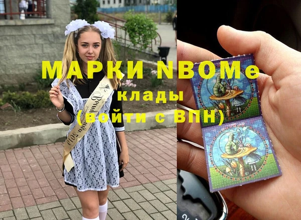мефедрон VHQ Армянск