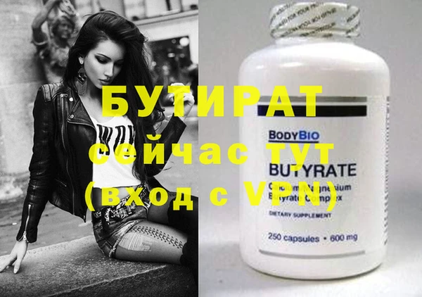метадон Горняк