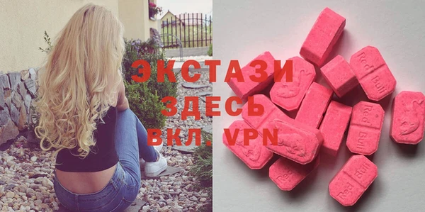 мефедрон VHQ Армянск
