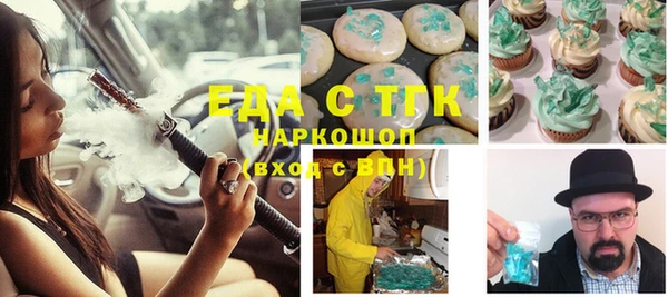бошки Аркадак