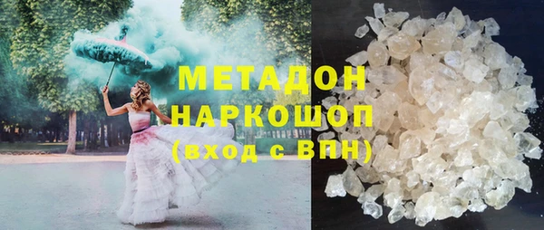 мефедрон VHQ Армянск