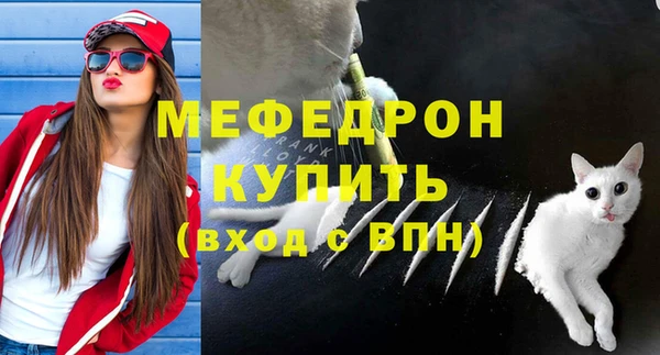 винт Горнозаводск