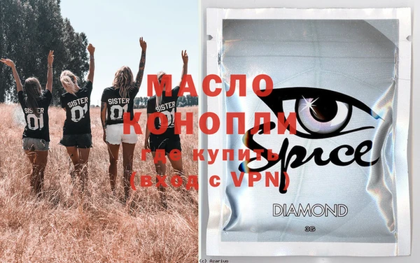 мефедрон VHQ Армянск