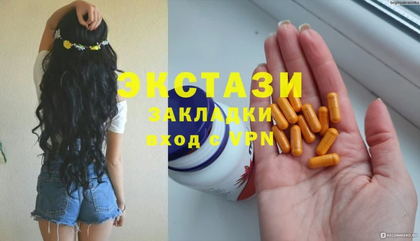 бутират Дмитриев