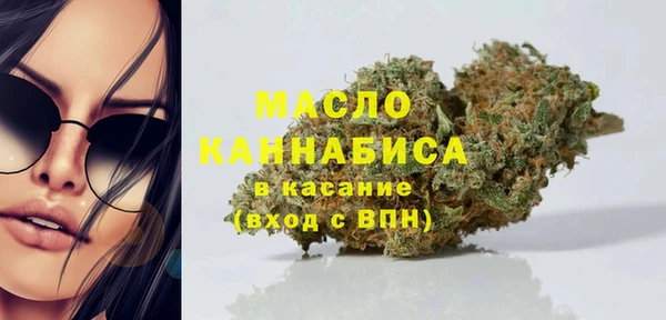 мефедрон VHQ Армянск