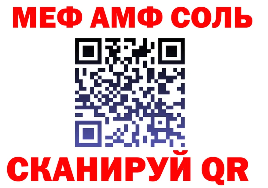 Амфетамин VHQ зеркало дарк нет KRAKEN Ладушкин