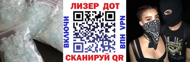 ЛСД экстази ecstasy  omg вход  Ладушкин  купить  