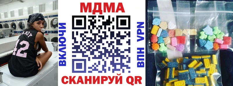 MDMA молли мега как зайти Ладушкин