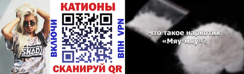 Мефедрон VHQ Ладушкин