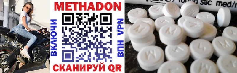 kraken зеркало  Ладушкин  МЕТАДОН methadone 