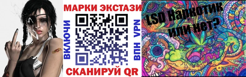 Наркотические марки 1500мкг  Ладушкин 